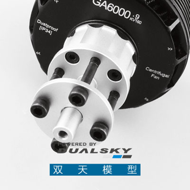 Brushless Motor Thrust Test Stand - DualSky GA6000 Fırçasız Motor 160KV 180KV
