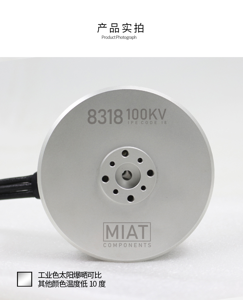 8318 100kv 24v 36v 48v 4000w 1 - 8318 Outrunner Brushless Motor incelemesi ve fiyatı