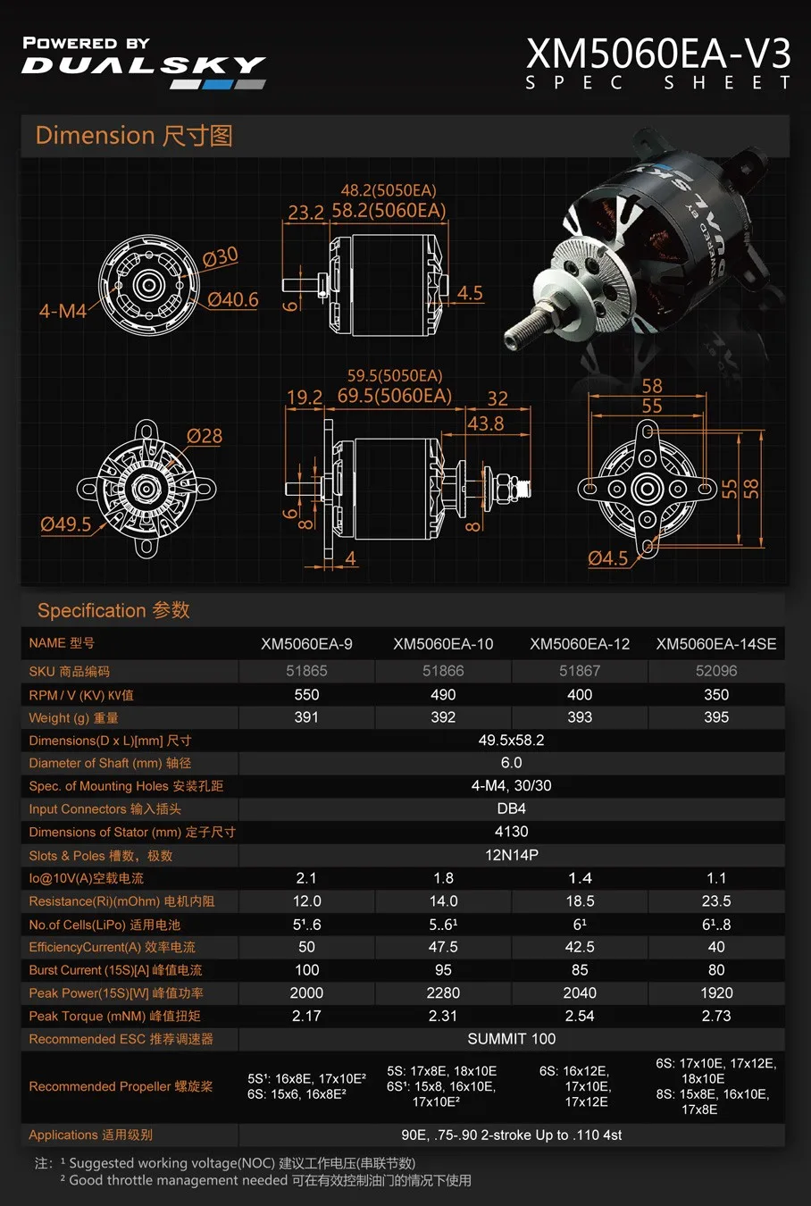 DUALSKY Fırçasız Motor XM5060E - Brushless Motor Thrust Test Stand incelemesi ve fiyatı
