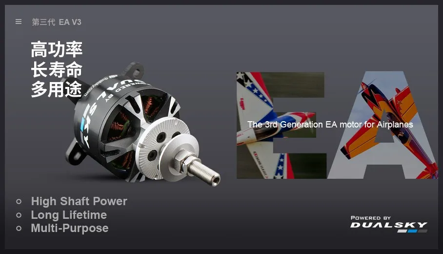 DUALSKY Fırçasız Motor XM5060E - Brushless Motor Thrust Test Stand incelemesi ve fiyatı