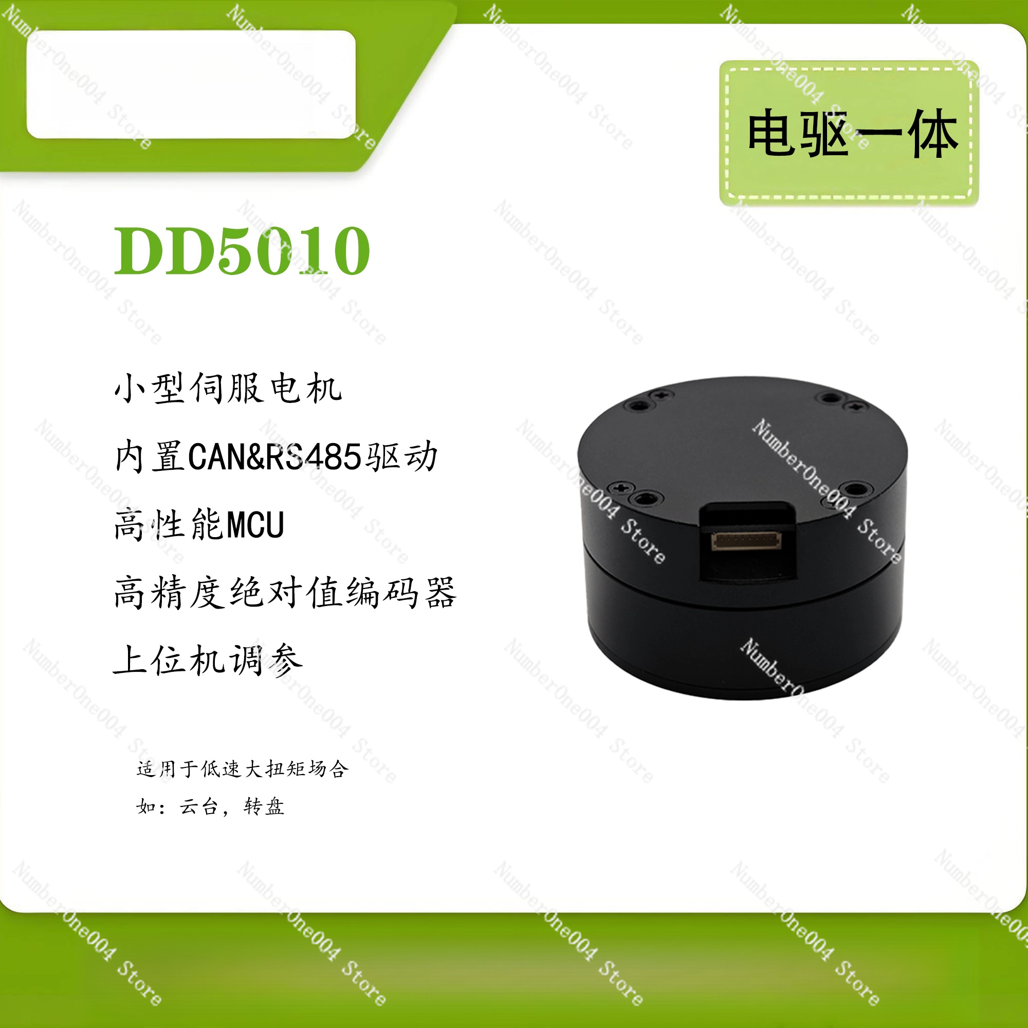 DD5010 Fırçasız DC Motor için  - Direct Drive Servo Motor Robotics incelemesi ve fiyatı