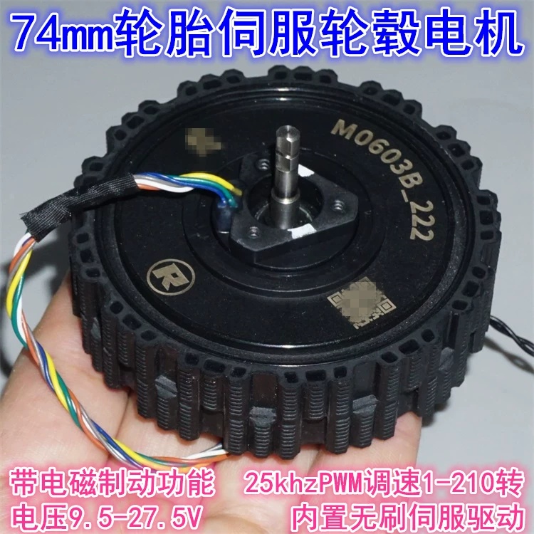 12-24V doğrudan tahrikli servo - Direct Drive Servo Motor Robotics incelemesi ve fiyatı