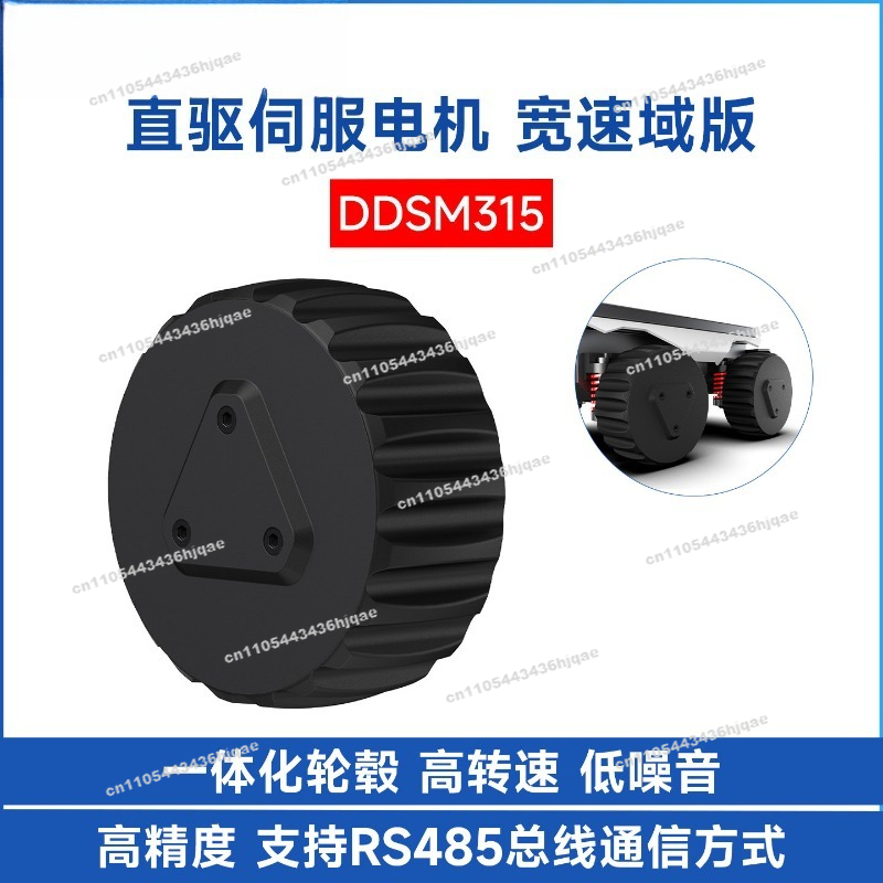 DDSM315 Doğrudan Tahrikli Serv - Direct Drive Servo Motor Robotics incelemesi ve fiyatı