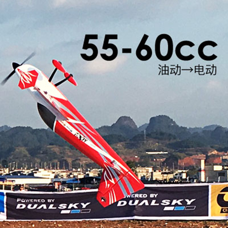 DualSky GA6000 Fırçasız Motor  - Brushless Motor Thrust Test Stand incelemesi ve fiyatı